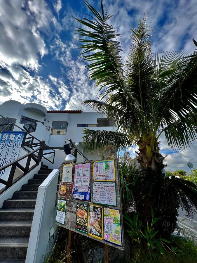 Apartamento ウィンベル沖縄名護コーラルビュー Agarii Exterior foto